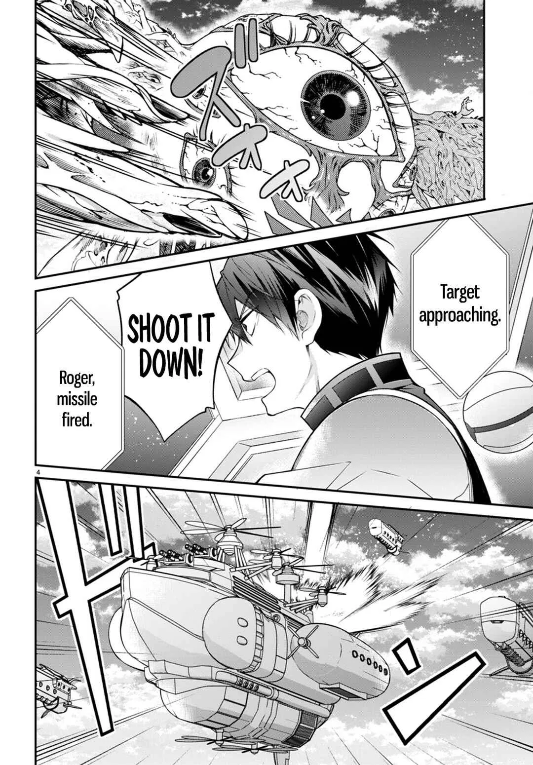 Otomege Sekai wa Mob ni Kibishii Sekai desu Chapter 59 – Page 3