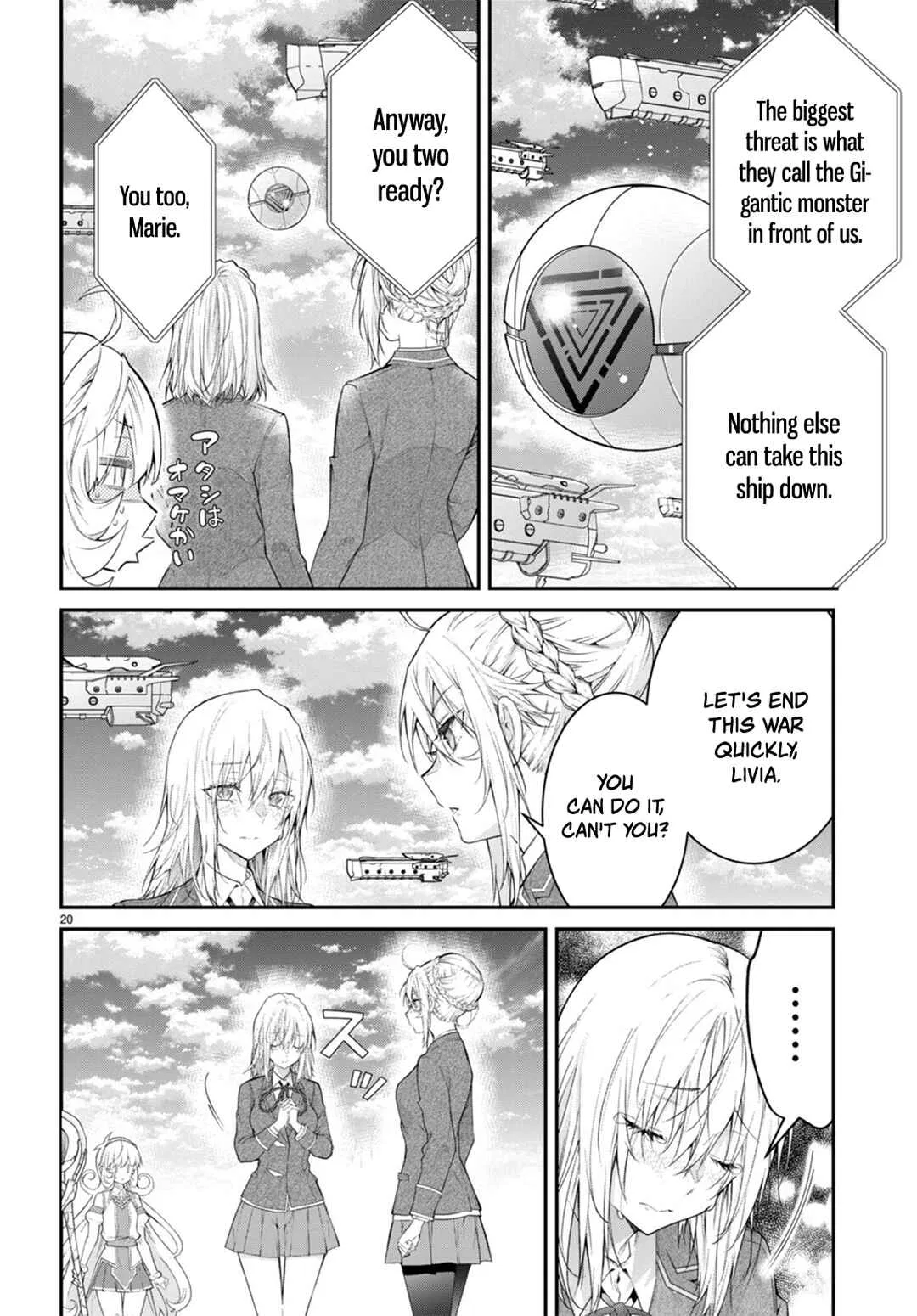 Otomege Sekai wa Mob ni Kibishii Sekai desu Chapter 59 – Page 19