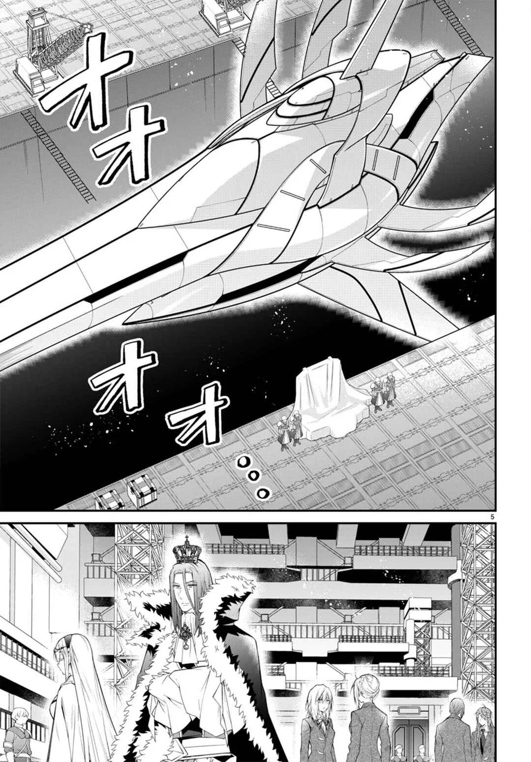 Otomege Sekai wa Mob ni Kibishii Sekai desu Chapter 54 – Page 5