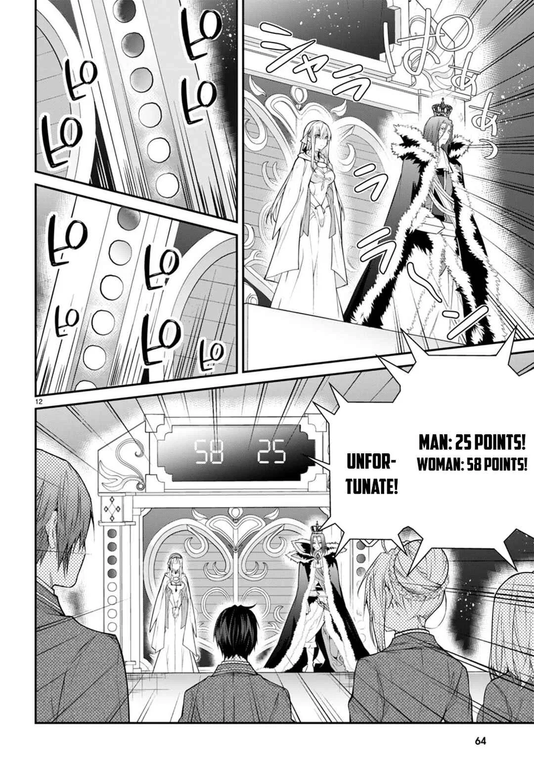Otomege Sekai wa Mob ni Kibishii Sekai desu Chapter 54 – Page 12