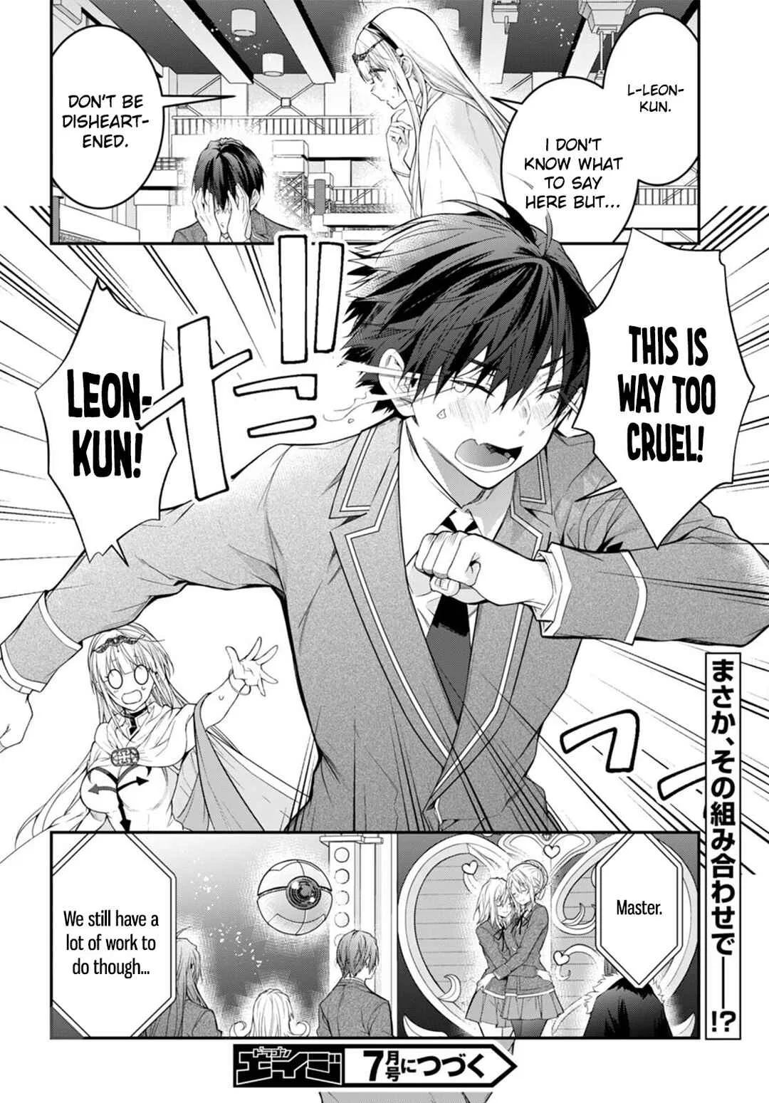 Otomege Sekai wa Mob ni Kibishii Sekai desu Chapter 54 – Page 32