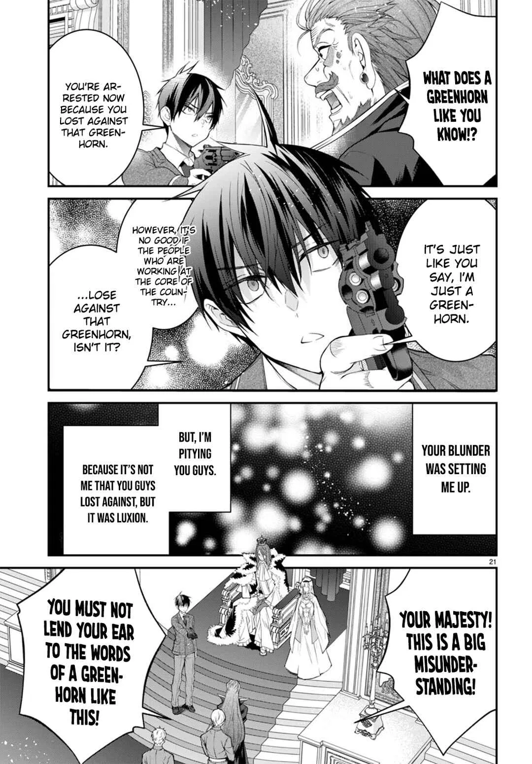 Otomege Sekai wa Mob ni Kibishii Sekai desu Chapter 53 – Page 23