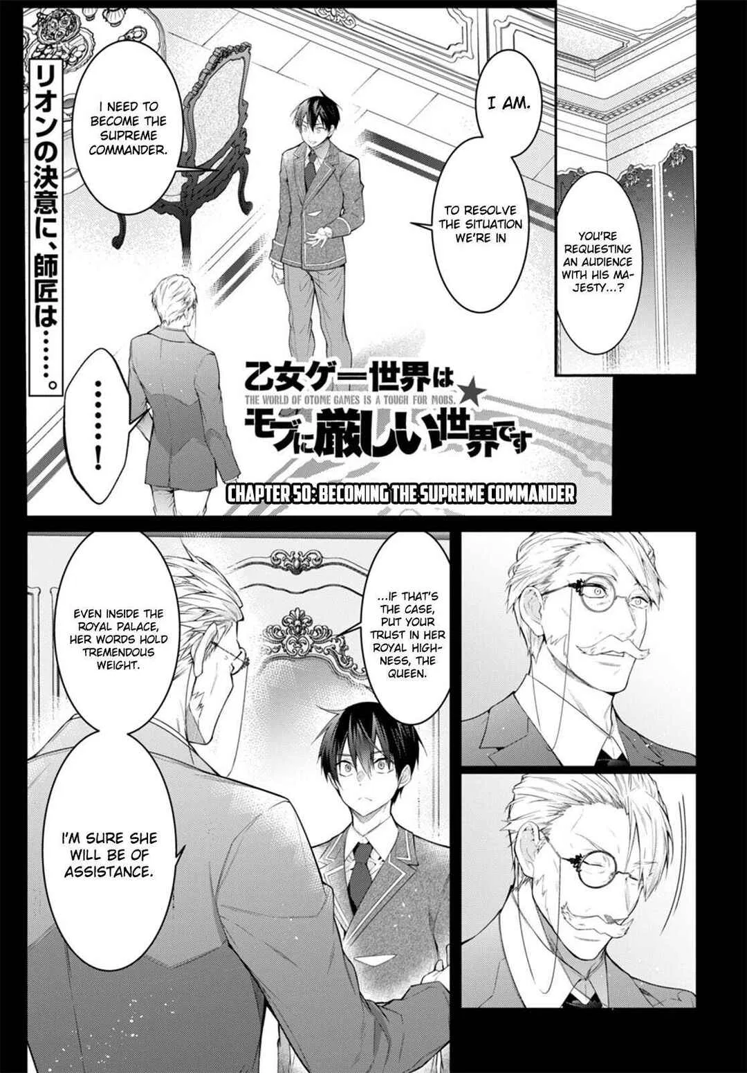 Otomege Sekai wa Mob ni Kibishii Sekai desu Chapter 50 – Page 1
