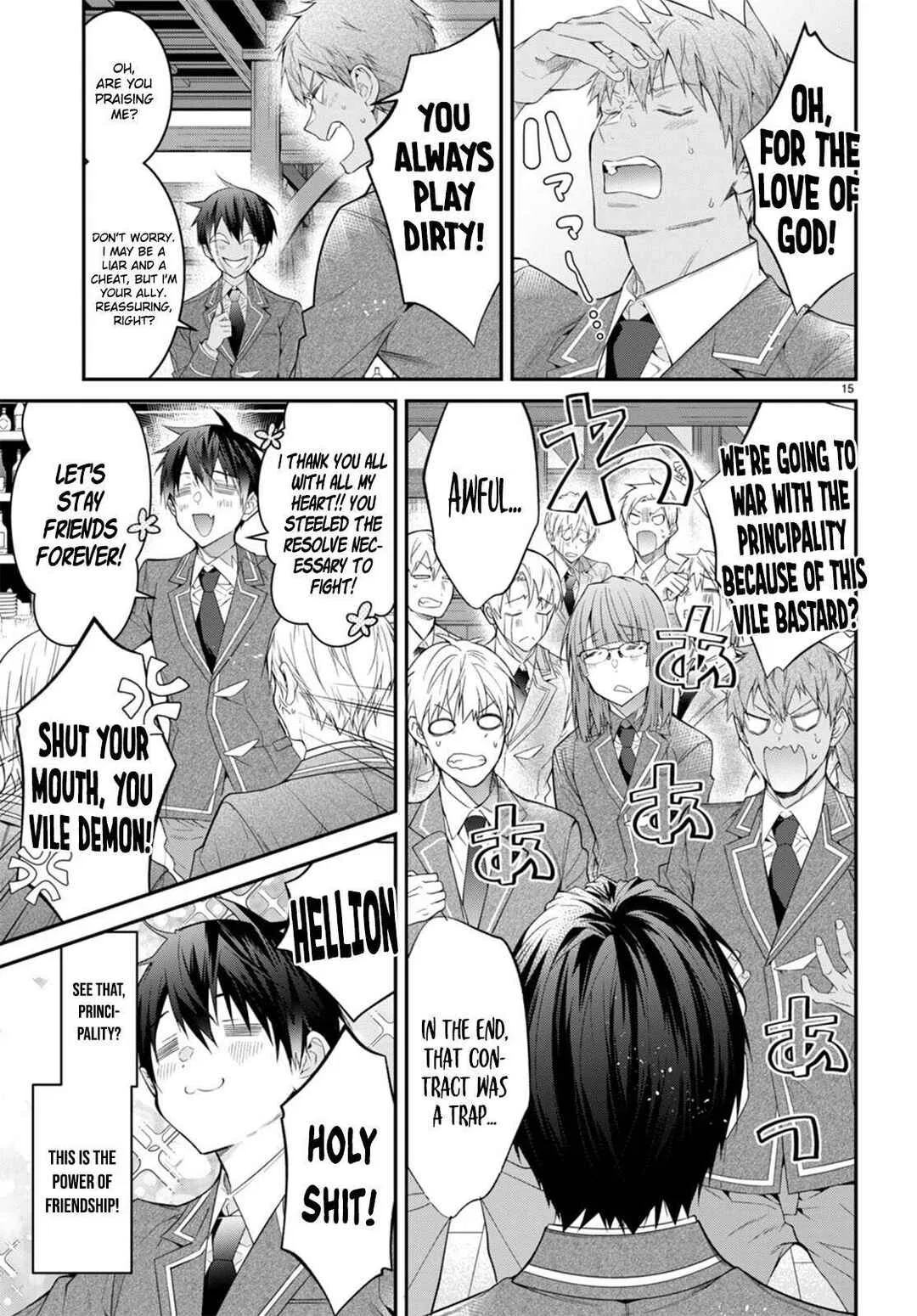 Otomege Sekai wa Mob ni Kibishii Sekai desu Chapter 50 – Page 15