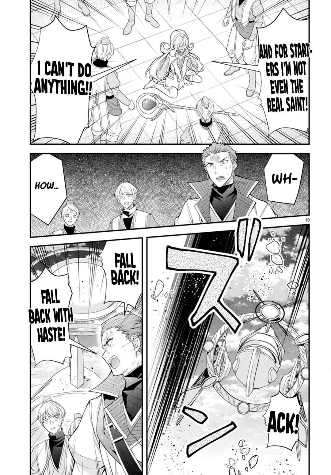 Otomege Sekai wa Mob ni Kibishii Sekai desu Chapter 49 – Page 20