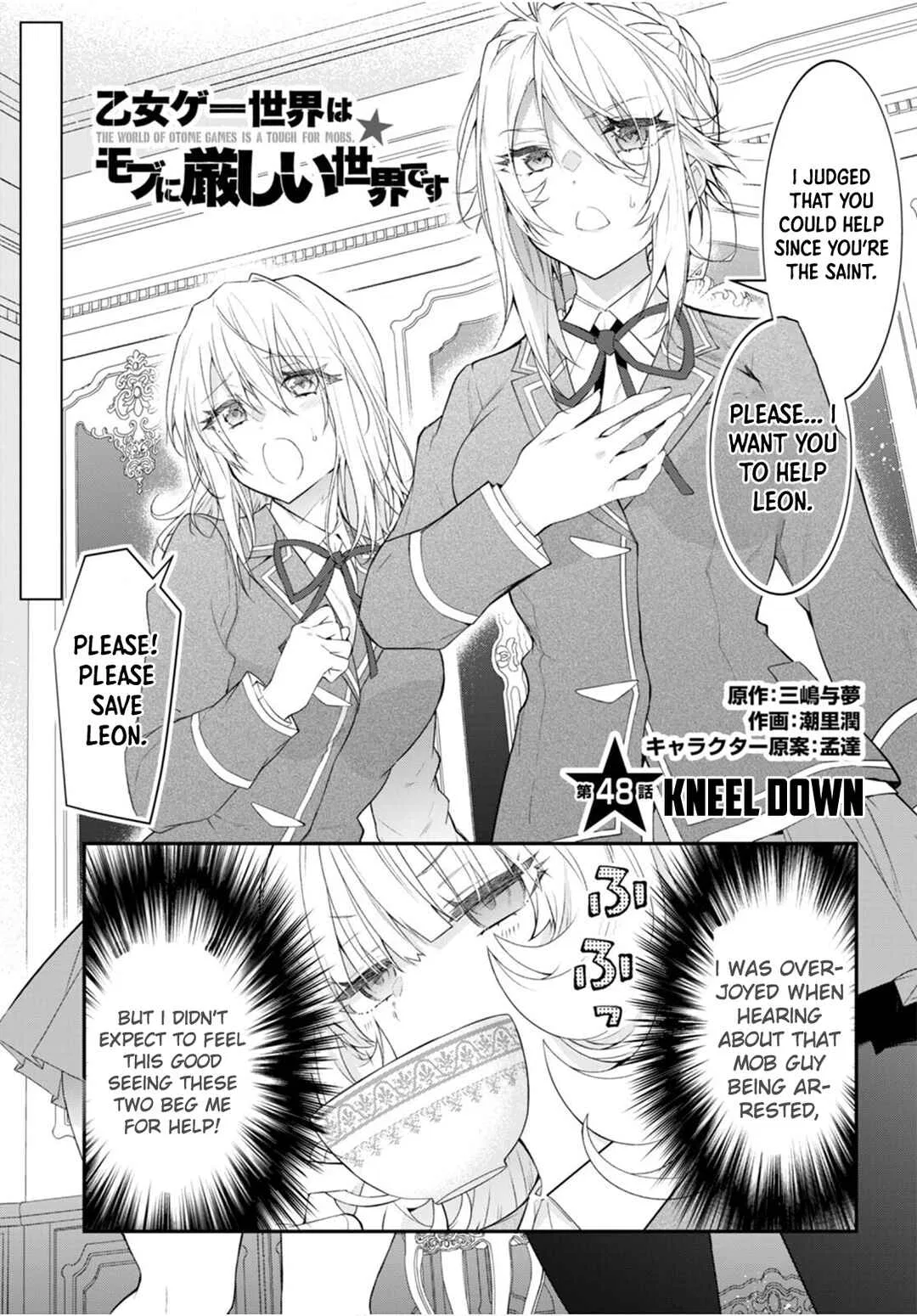 Otomege Sekai wa Mob ni Kibishii Sekai desu Chapter 48 – Page 1