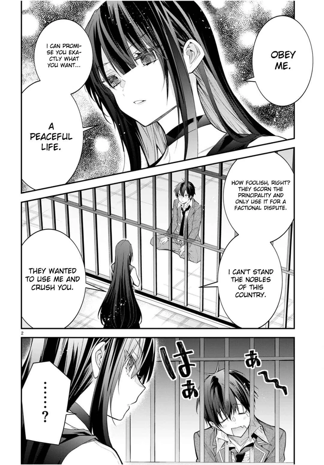 Otomege Sekai wa Mob ni Kibishii Sekai desu Chapter 47 – Page 3