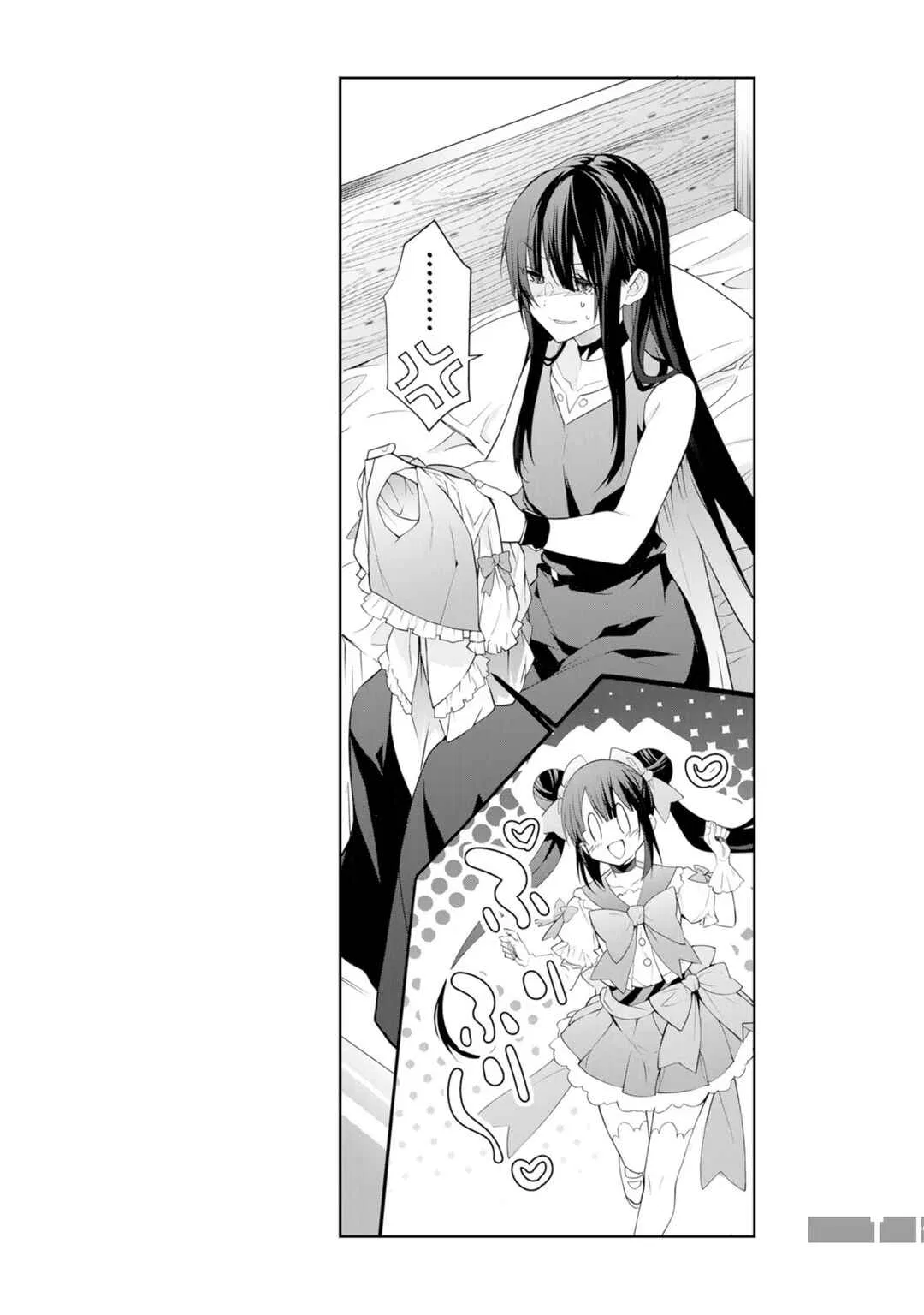 Otomege Sekai wa Mob ni Kibishii Sekai desu Chapter 46 – Page 25