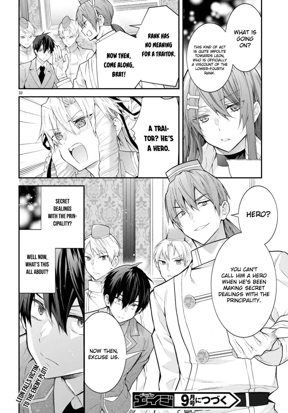 Otomege Sekai wa Mob ni Kibishii Sekai desu Chapter 45 – Page 32