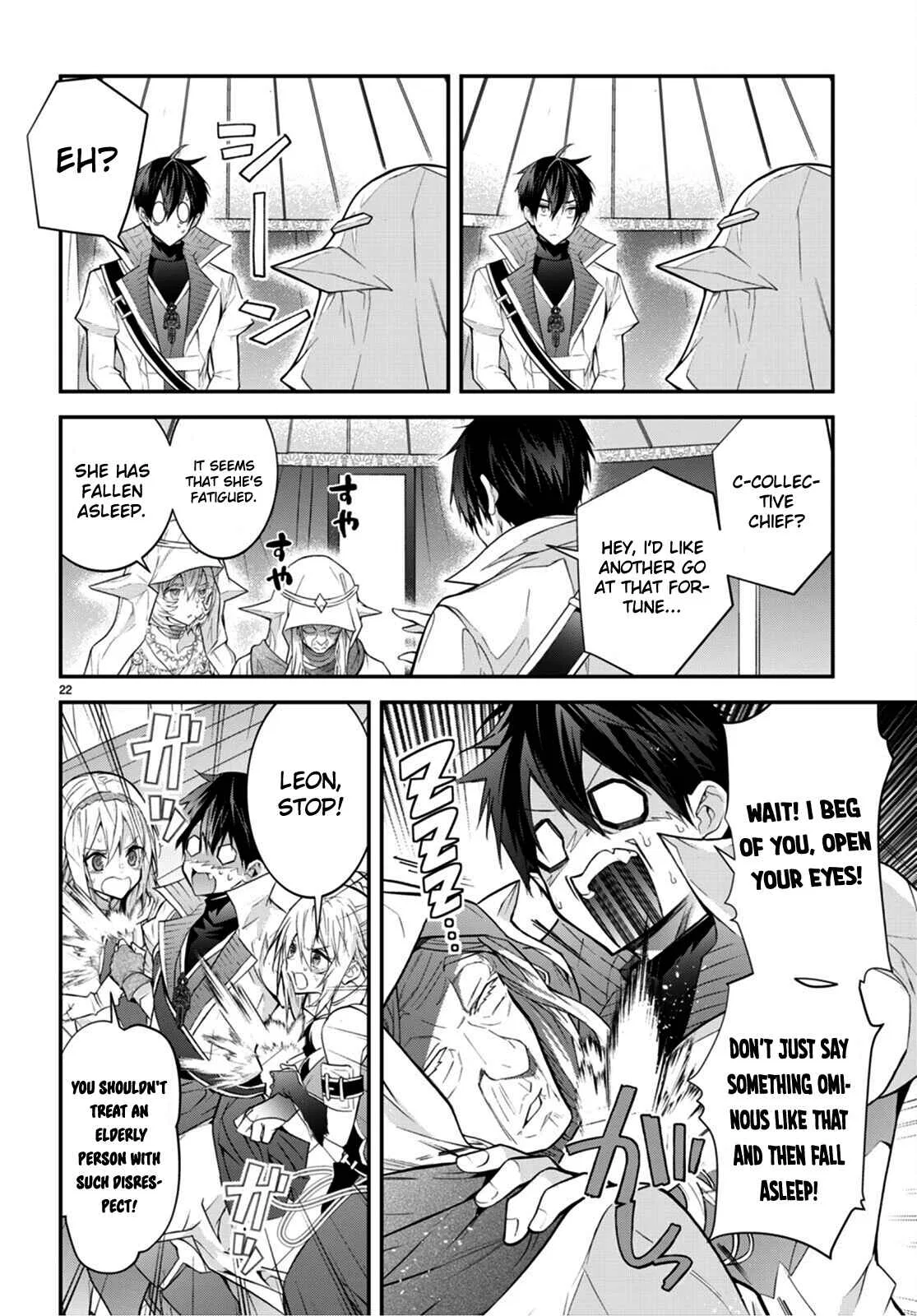 Otomege Sekai wa Mob ni Kibishii Sekai desu Chapter 44 – Page 22