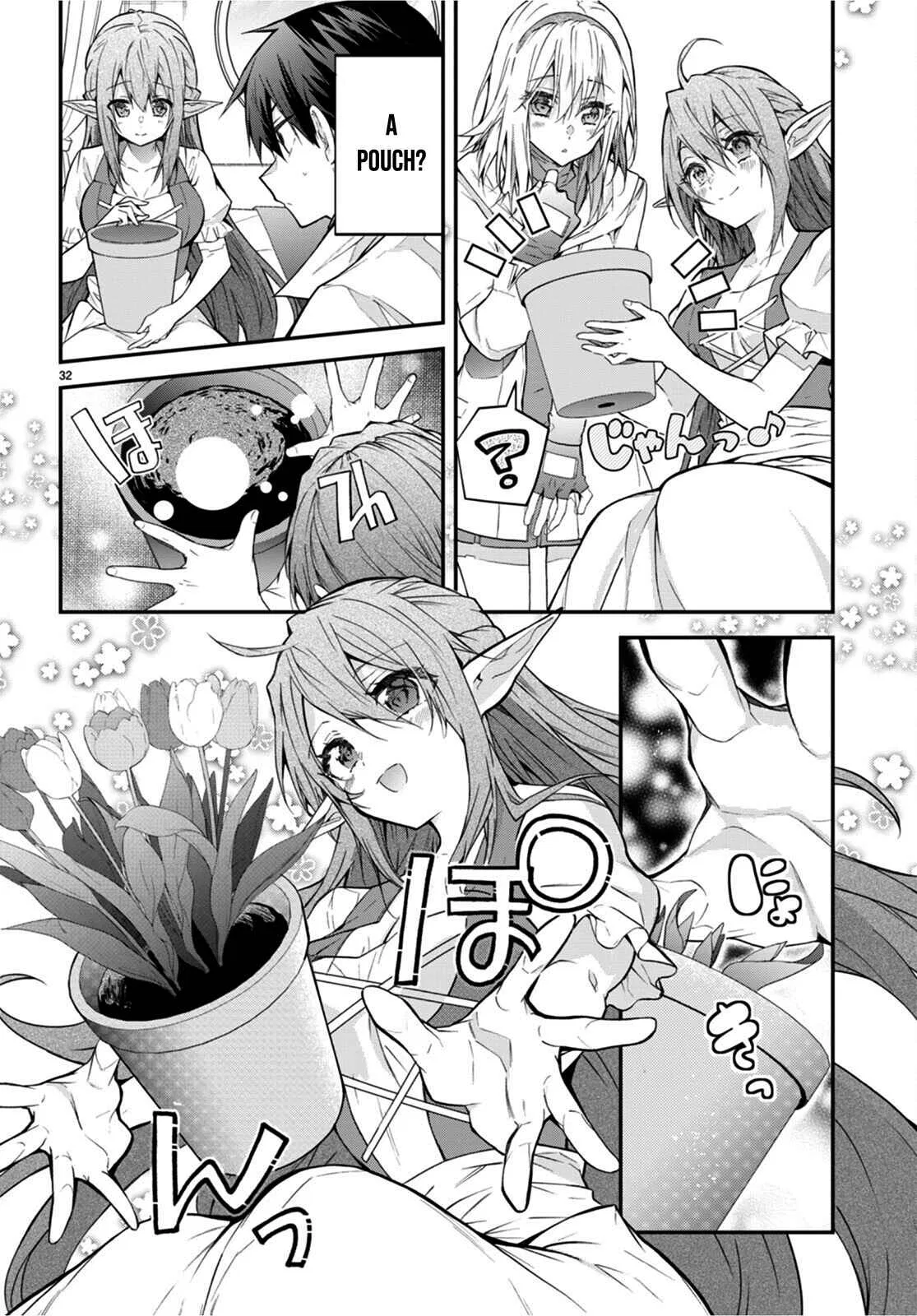 Otomege Sekai wa Mob ni Kibishii Sekai desu Chapter 44 – Page 32