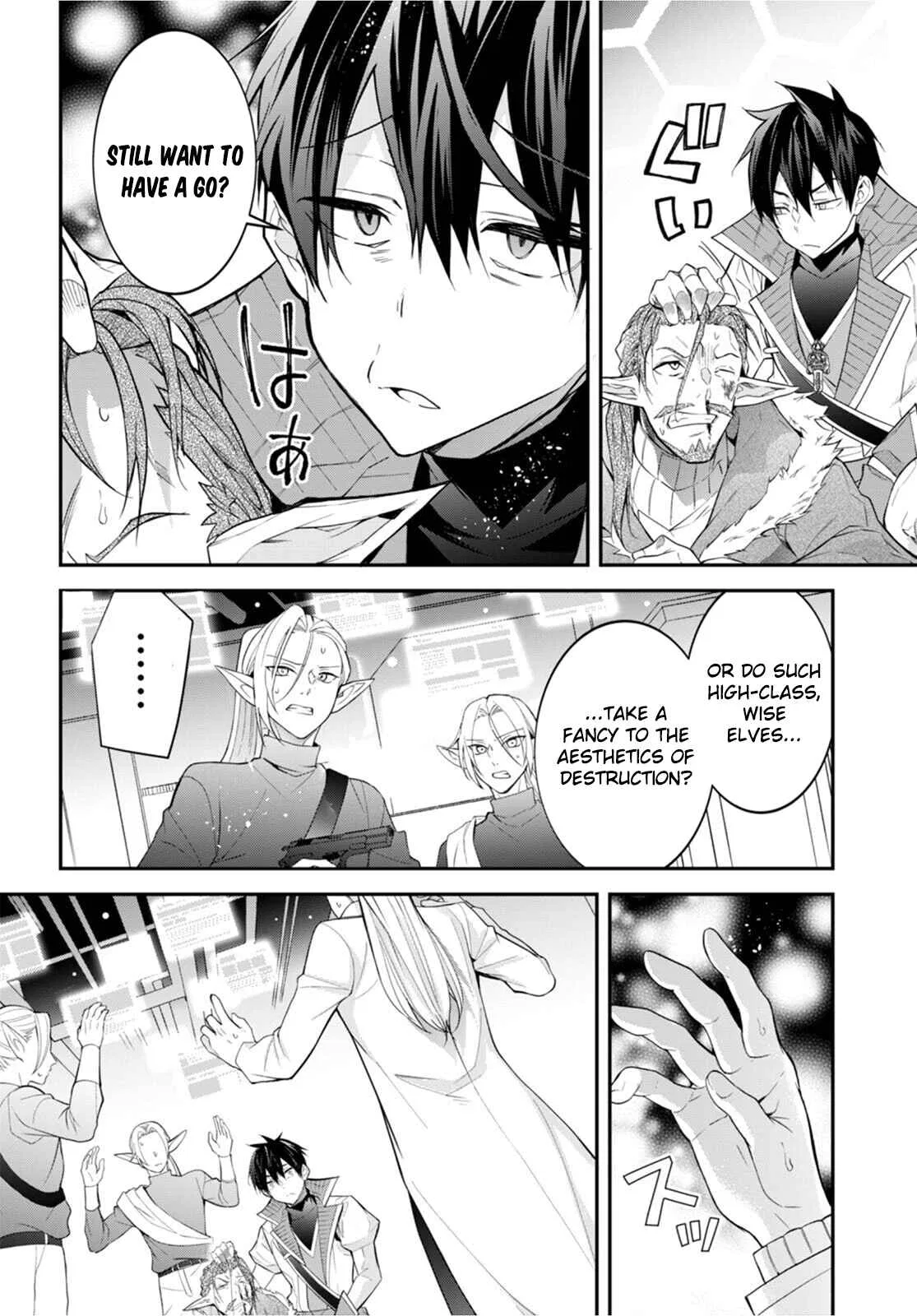Otomege Sekai wa Mob ni Kibishii Sekai desu Chapter 43 – Page 14