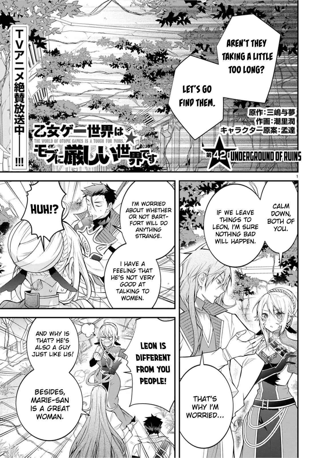 Otomege Sekai wa Mob ni Kibishii Sekai desu Chapter 42 – Page 2