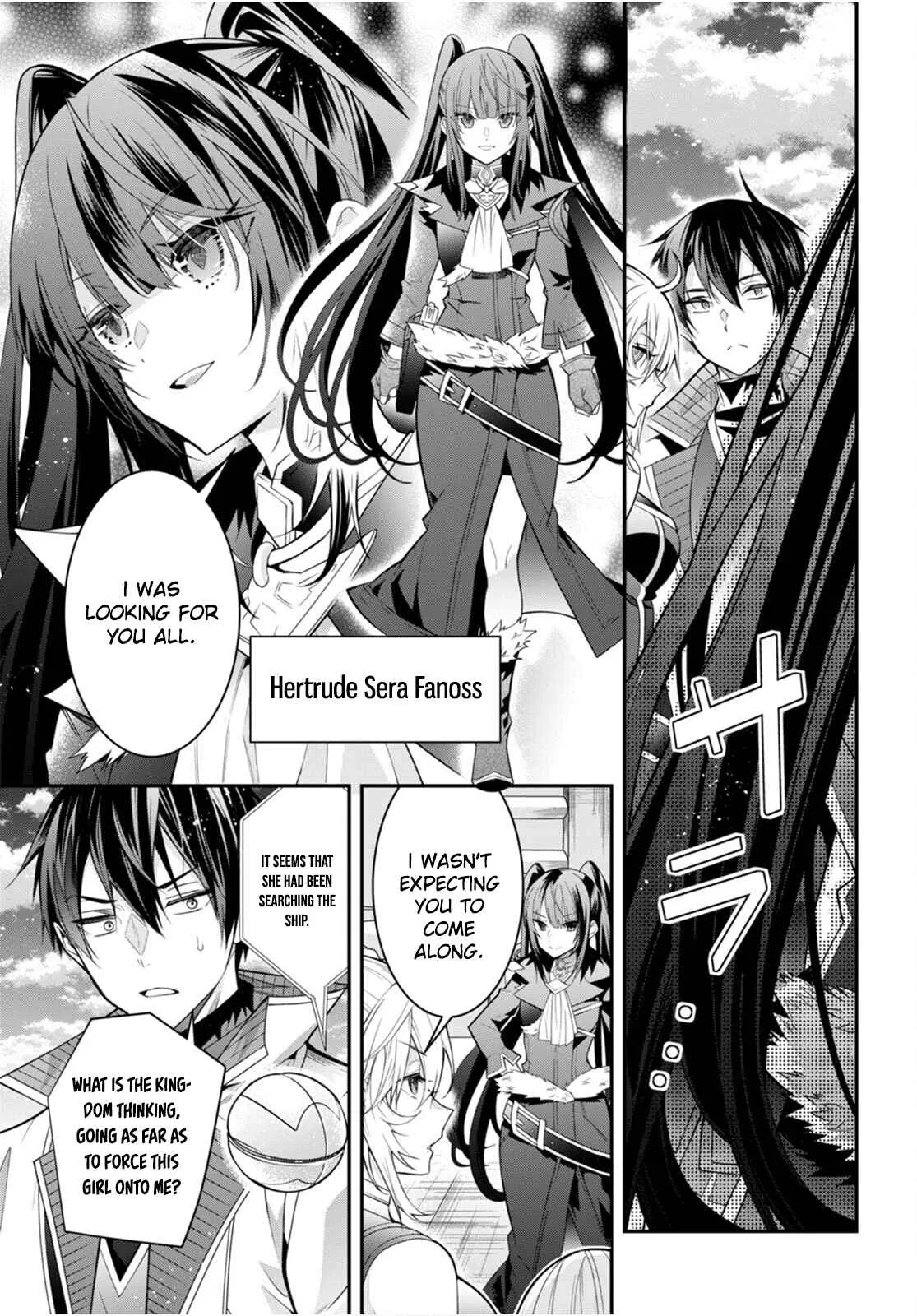 Otomege Sekai wa Mob ni Kibishii Sekai desu Chapter 40 – Page 15