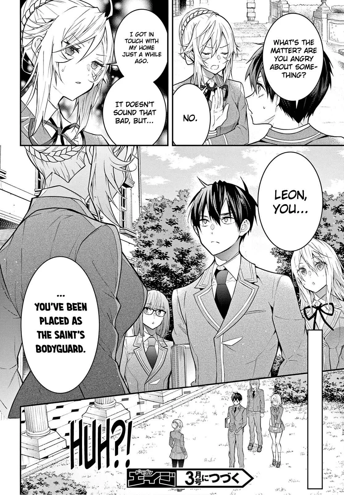 Otomege Sekai wa Mob ni Kibishii Sekai desu Chapter 39 – Page 22