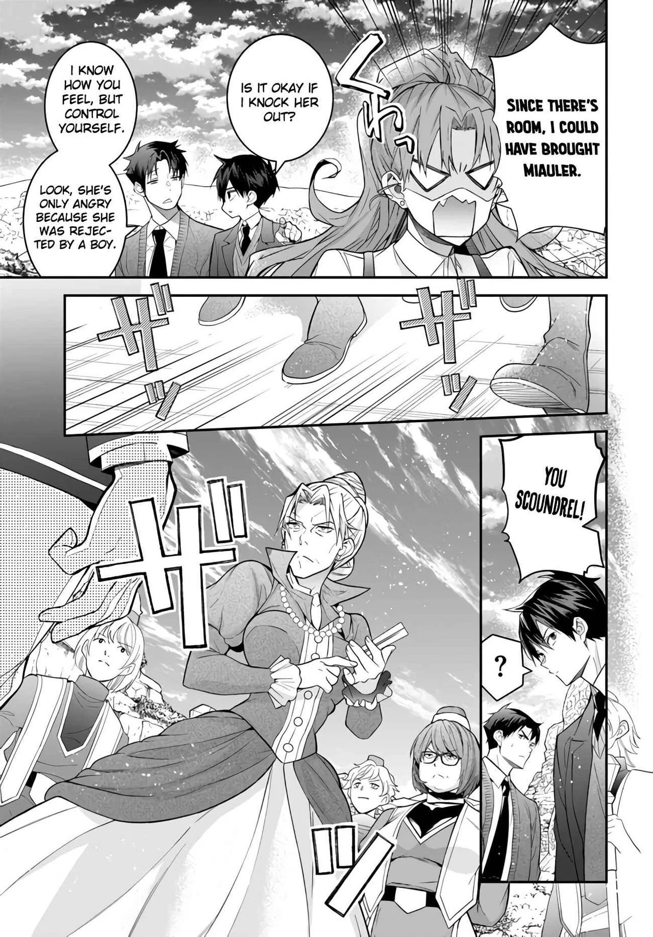 Otomege Sekai wa Mob ni Kibishii Sekai desu Chapter 38 – Page 21