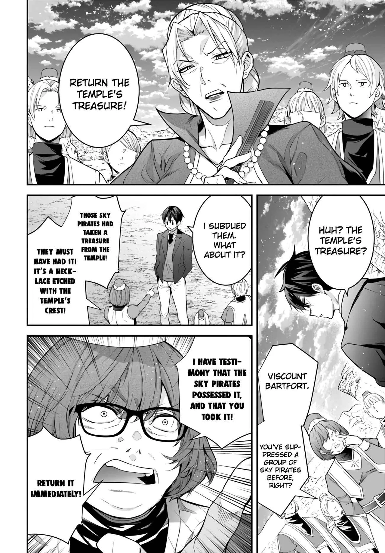 Otomege Sekai wa Mob ni Kibishii Sekai desu Chapter 38 – Page 22