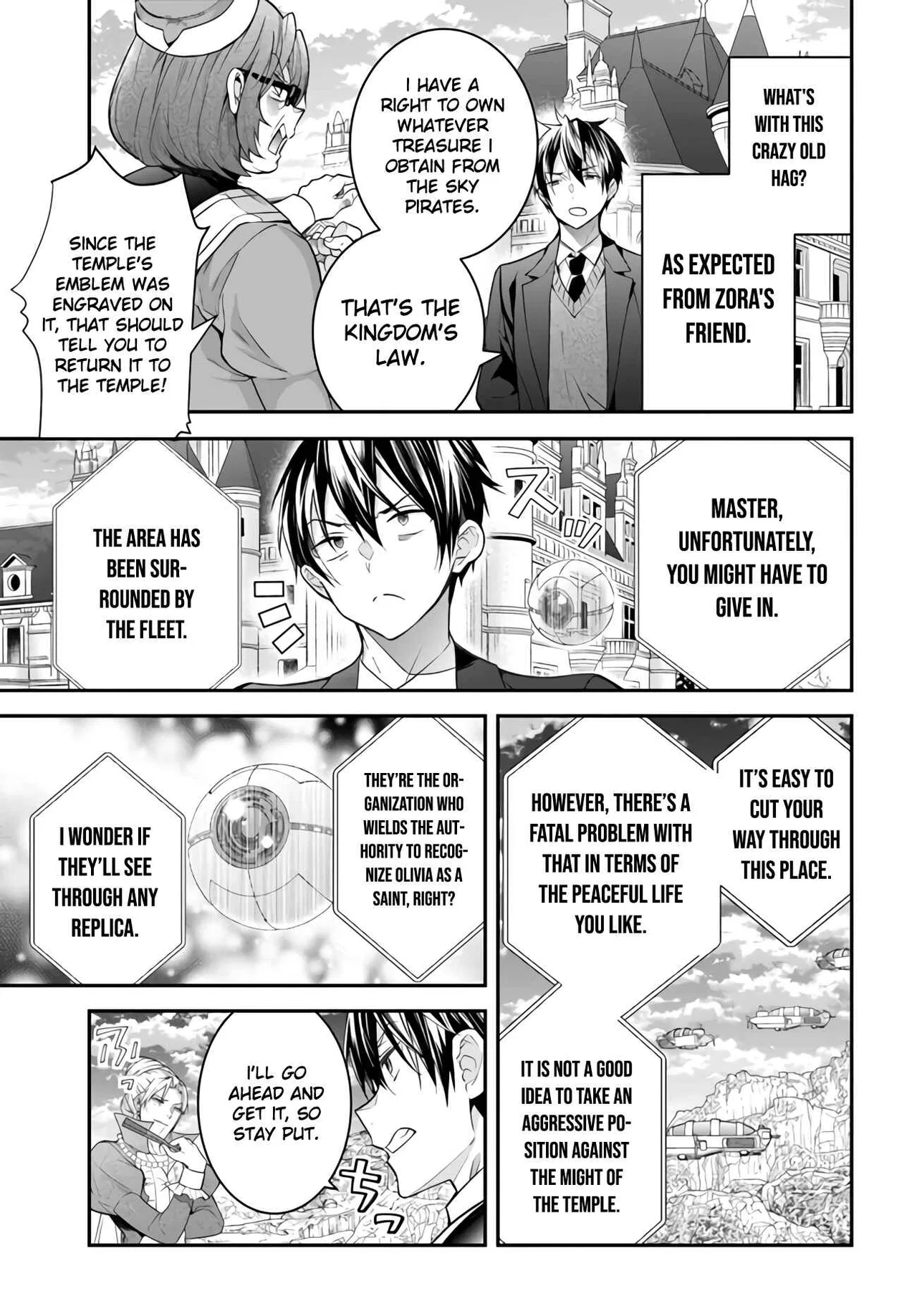Otomege Sekai wa Mob ni Kibishii Sekai desu Chapter 38 – Page 23