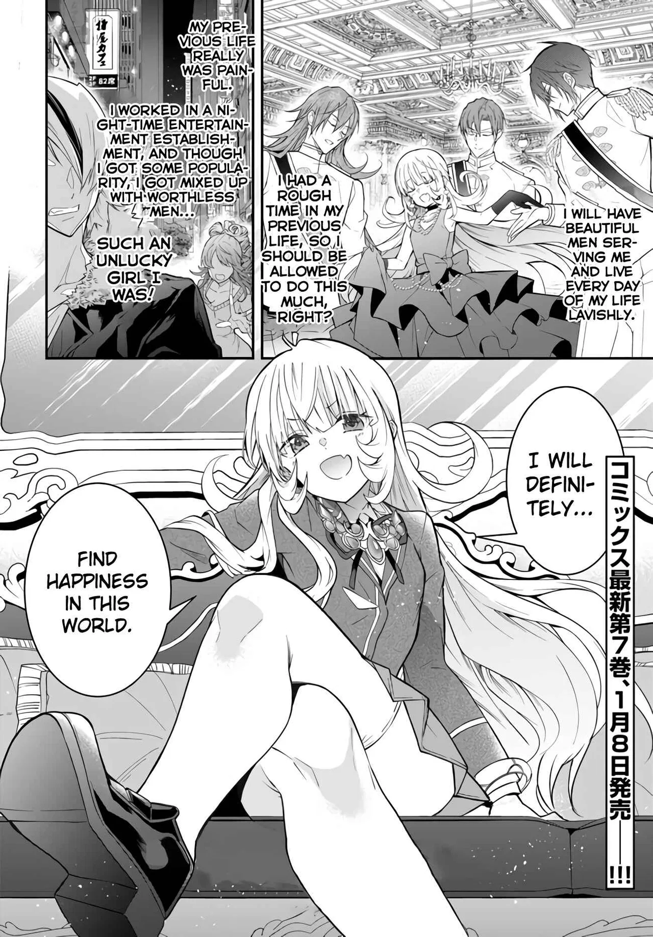 Otomege Sekai wa Mob ni Kibishii Sekai desu Chapter 38 – Page 32