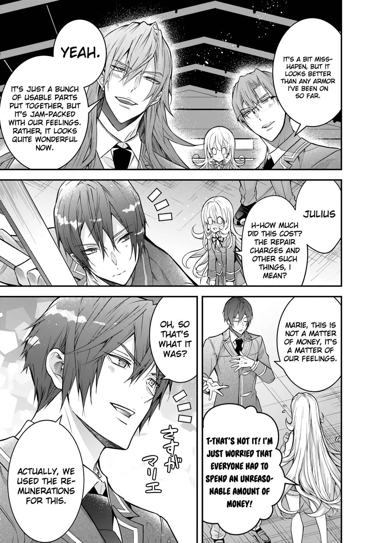 Otomege Sekai wa Mob ni Kibishii Sekai desu Chapter 37 – Page 14