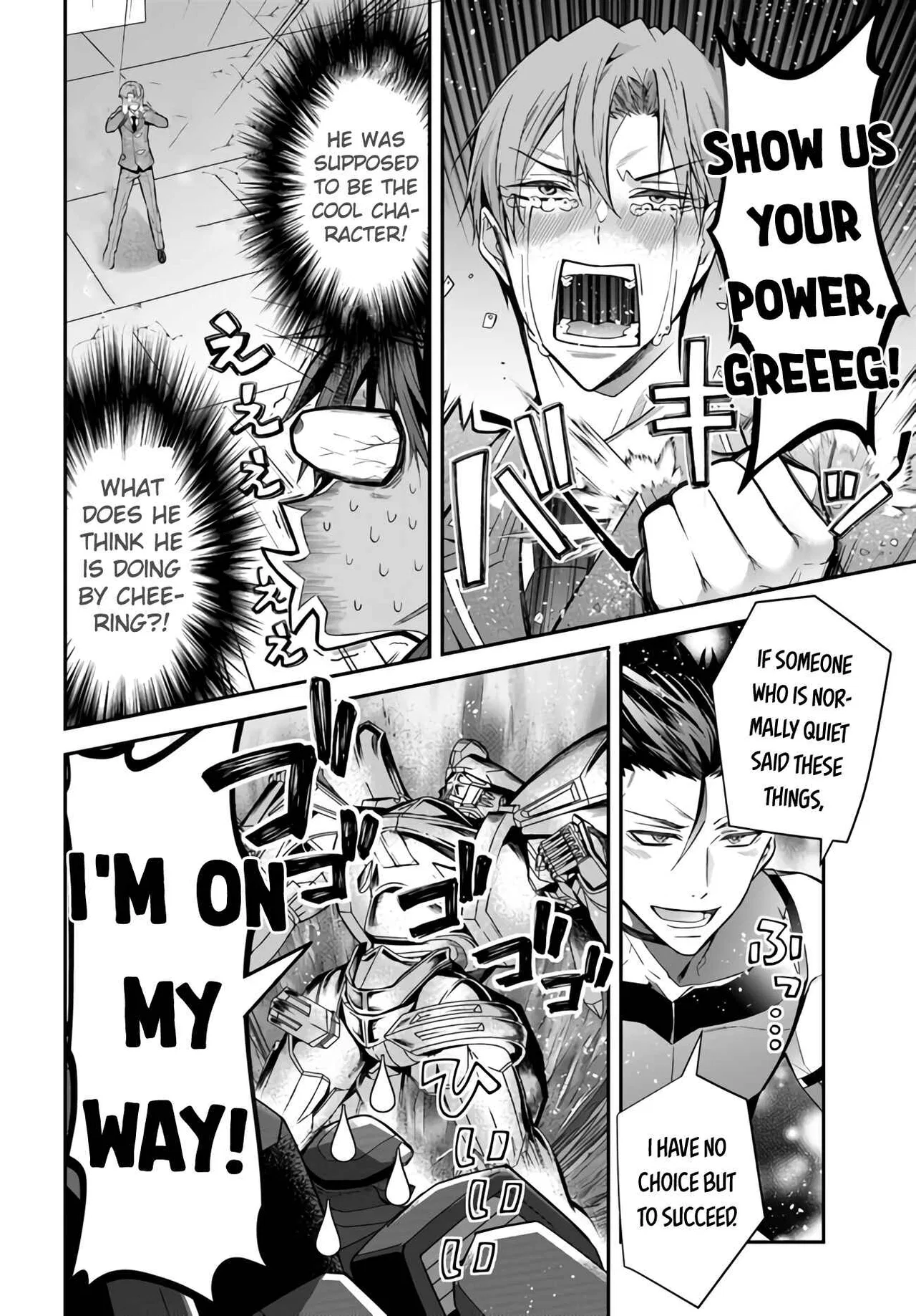 Otomege Sekai wa Mob ni Kibishii Sekai desu Chapter 37 – Page 34