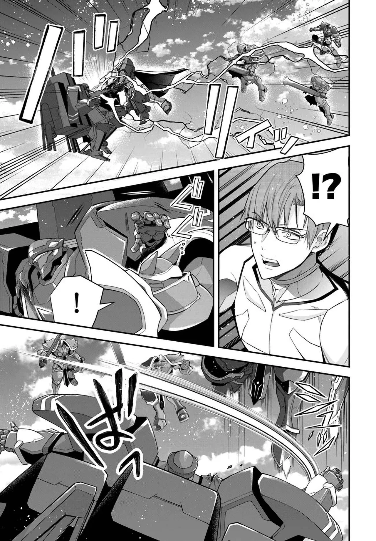 Otomege Sekai wa Mob ni Kibishii Sekai desu Chapter 35 – Page 3