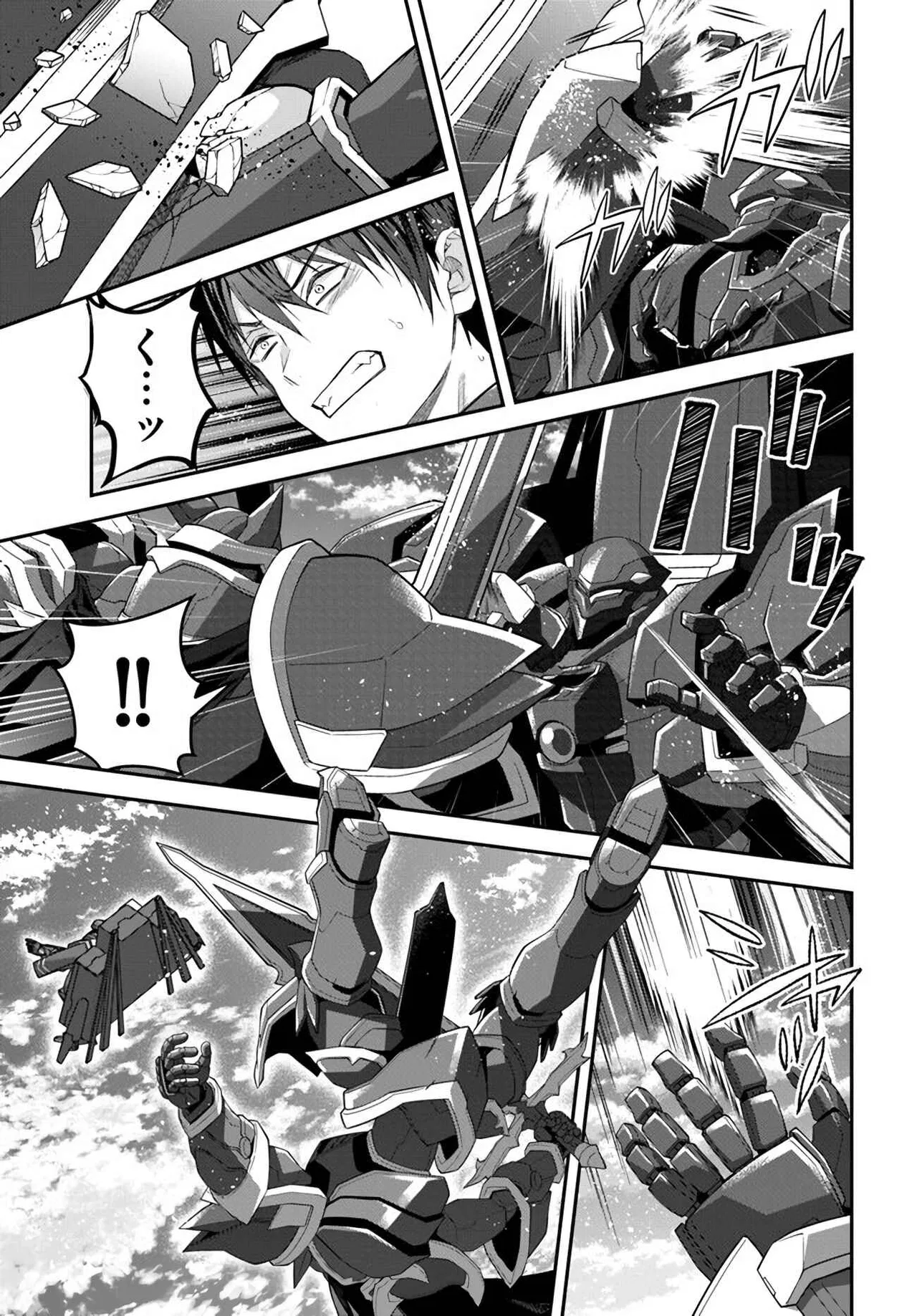 Otomege Sekai wa Mob ni Kibishii Sekai desu Chapter 35 – Page 13