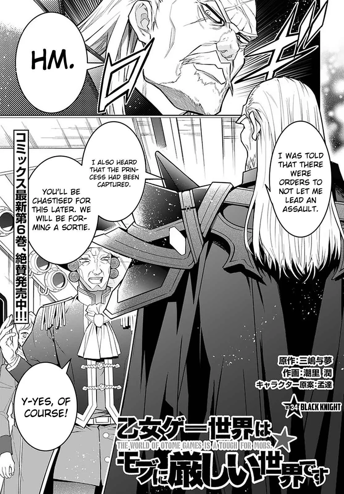 Otomege Sekai wa Mob ni Kibishii Sekai desu Chapter 34 – Page 1