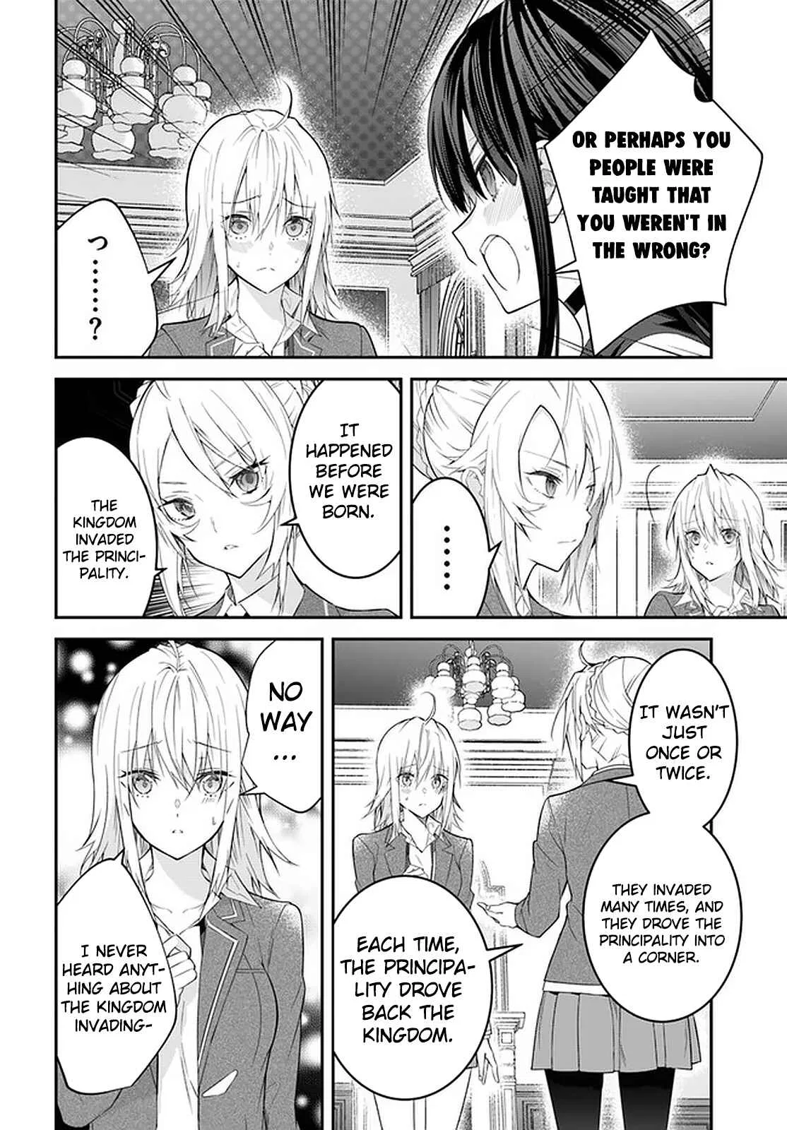 Otomege Sekai wa Mob ni Kibishii Sekai desu Chapter 34 – Page 15