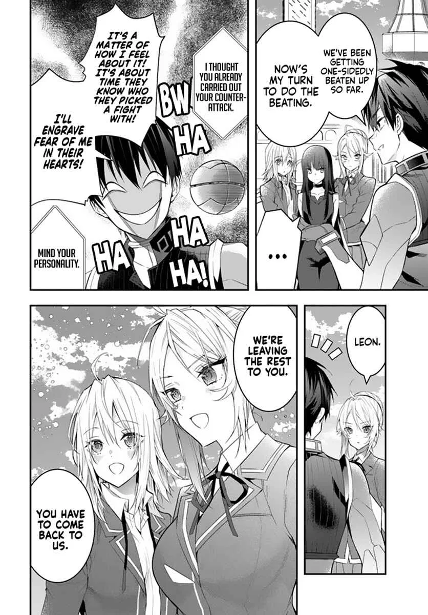 Otomege Sekai wa Mob ni Kibishii Sekai desu Chapter 33 – Page 25