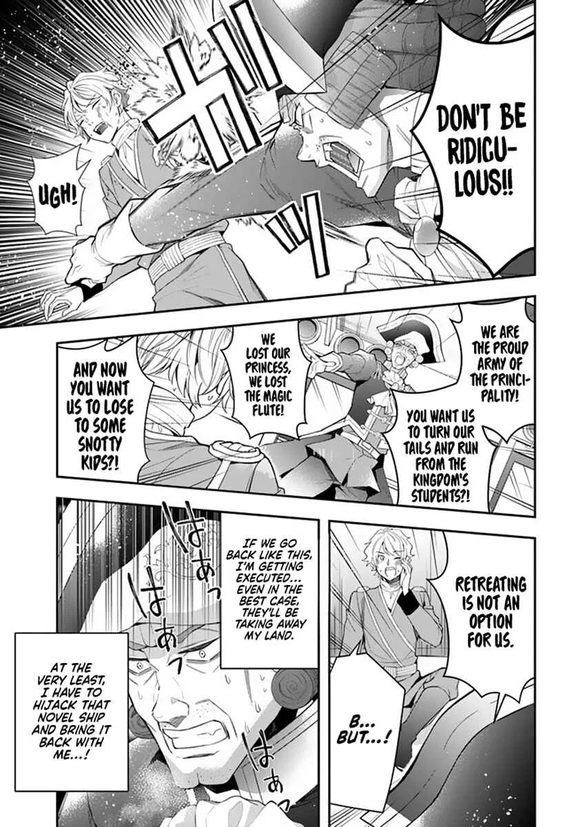 Otomege Sekai wa Mob ni Kibishii Sekai desu Chapter 33 – Page 30