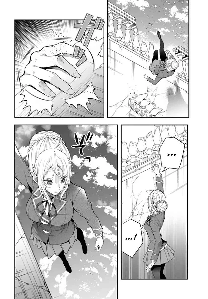 Otomege Sekai wa Mob ni Kibishii Sekai desu Chapter 32 – Page 27