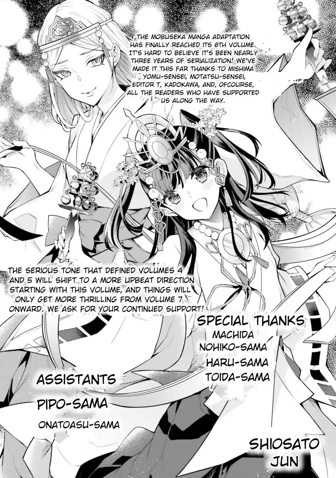 Otomege Sekai wa Mob ni Kibishii Sekai desu Chapter 31 – Page 8