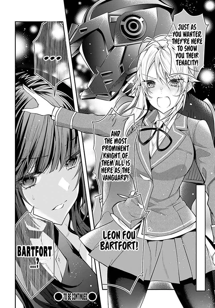 Otomege Sekai wa Mob ni Kibishii Sekai desu Chapter 30 – Page 17