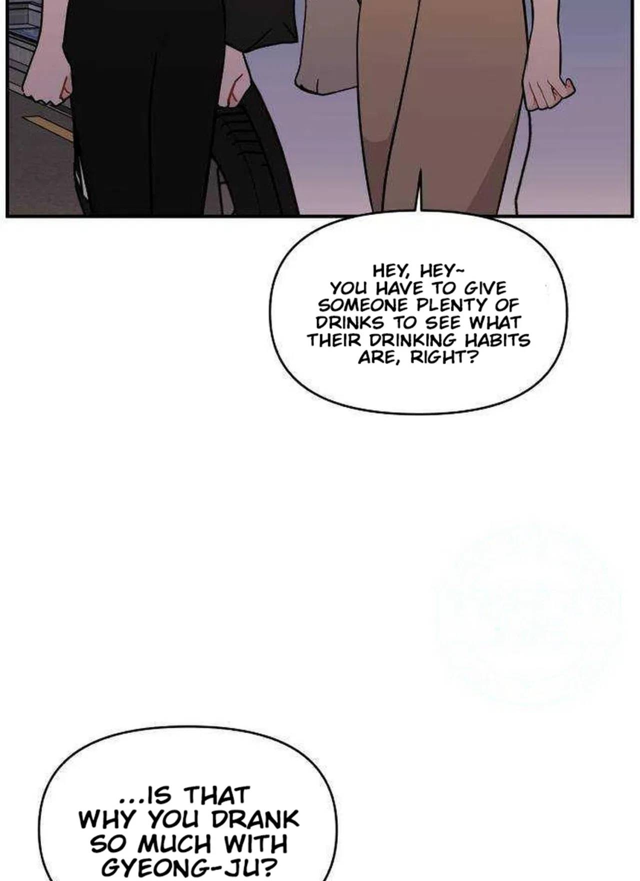 An Awkward Relationship Chapter 23 – Page 4