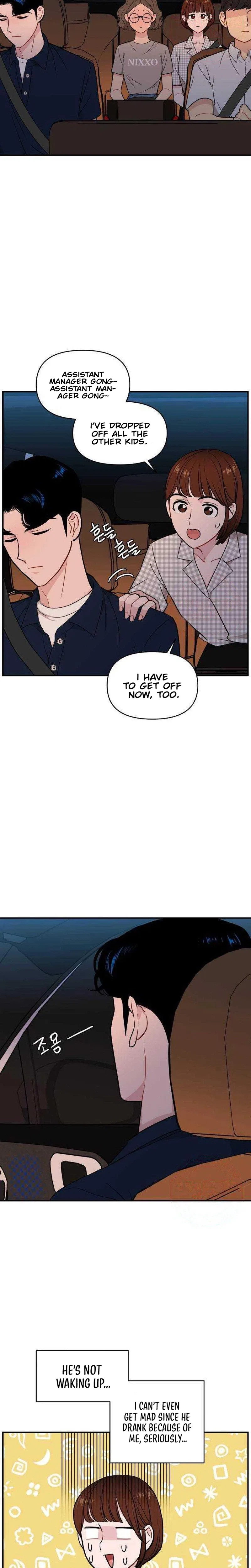 An Awkward Relationship Chapter 23 – Page 7