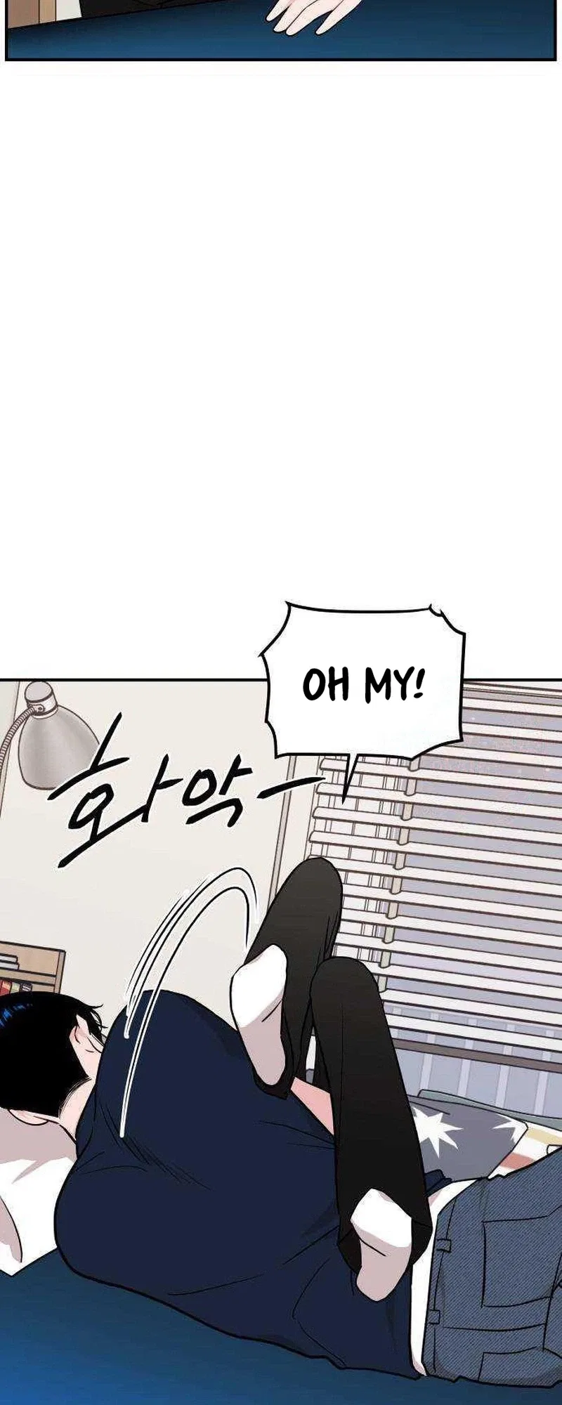 An Awkward Relationship Chapter 23 – Page 10