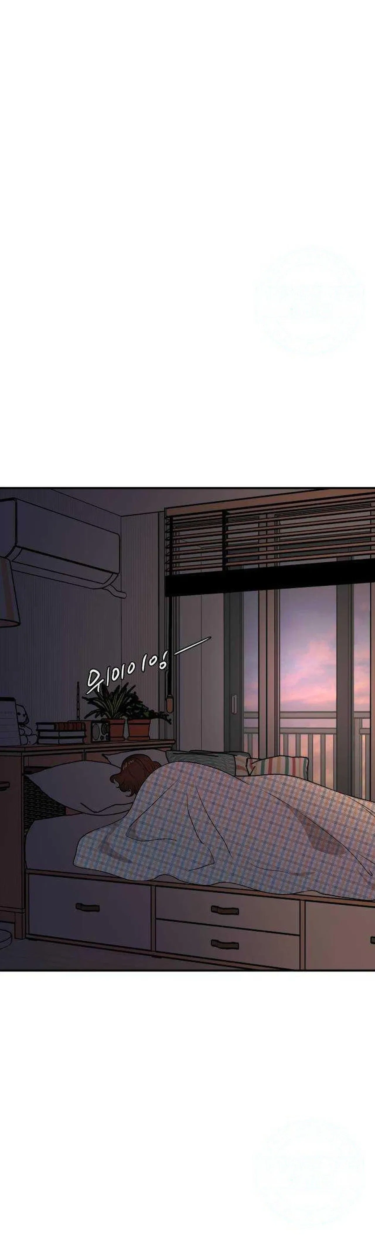 An Awkward Relationship Chapter 22 – Page 4