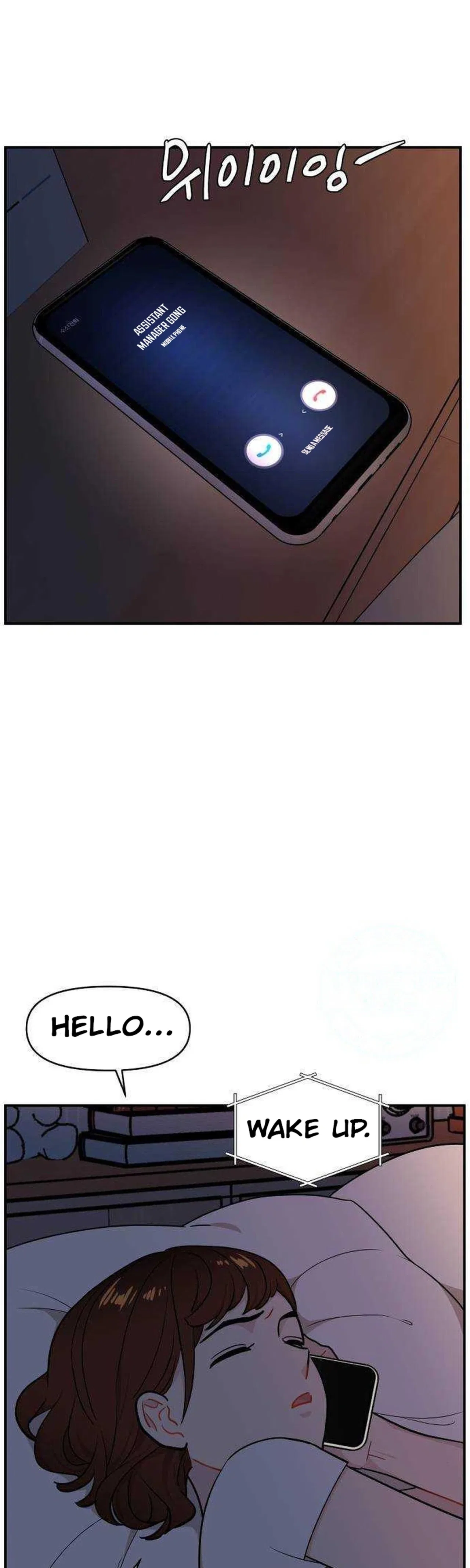 An Awkward Relationship Chapter 22 – Page 5
