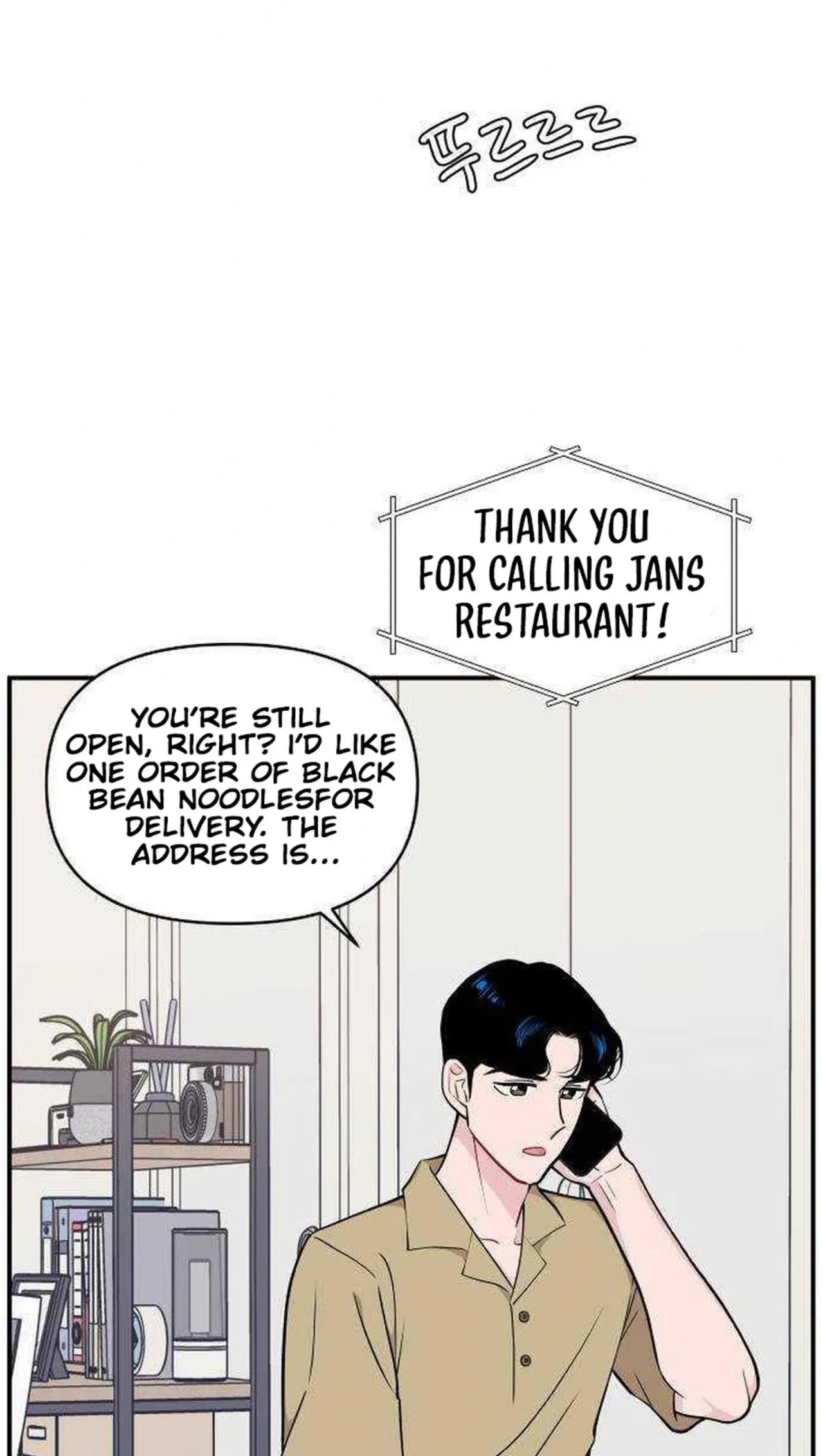An Awkward Relationship Chapter 21 – Page 3