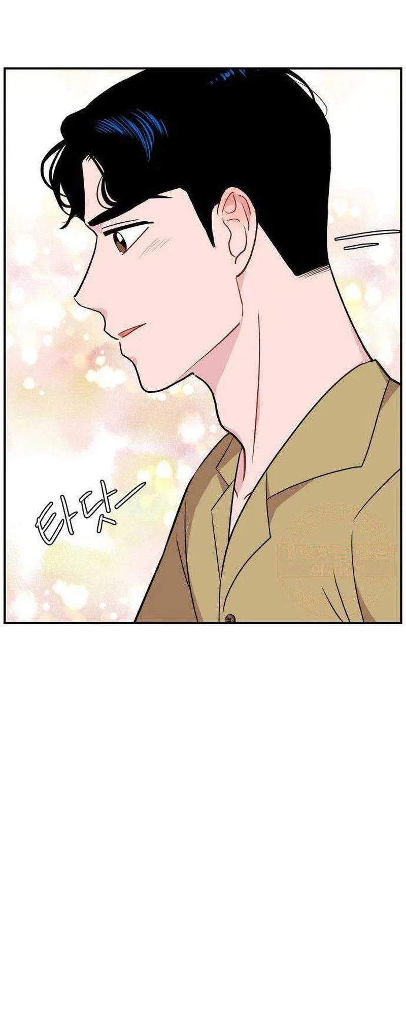 An Awkward Relationship Chapter 21 – Page 12