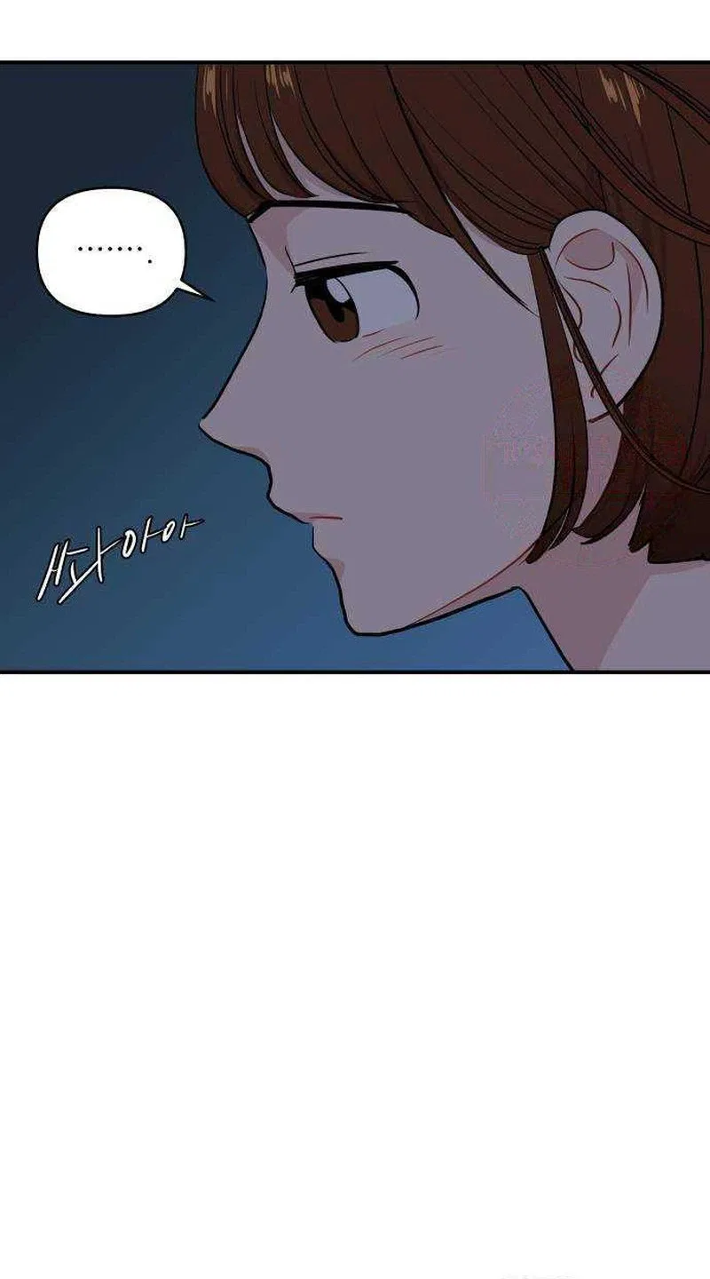 An Awkward Relationship Chapter 21 – Page 21