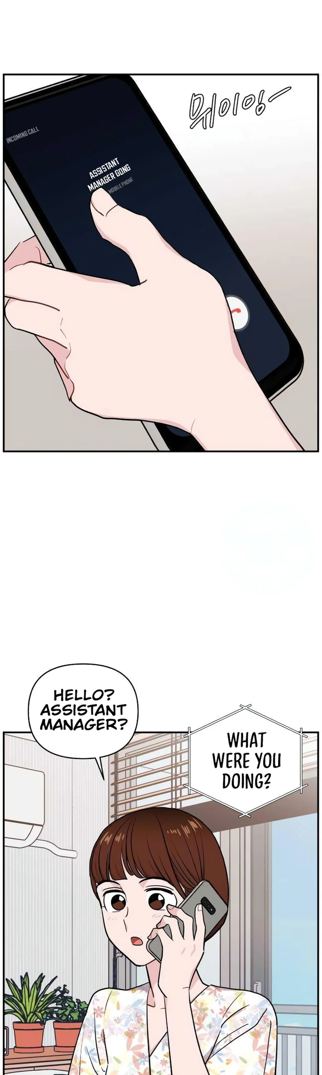 An Awkward Relationship Chapter 20 – Page 6