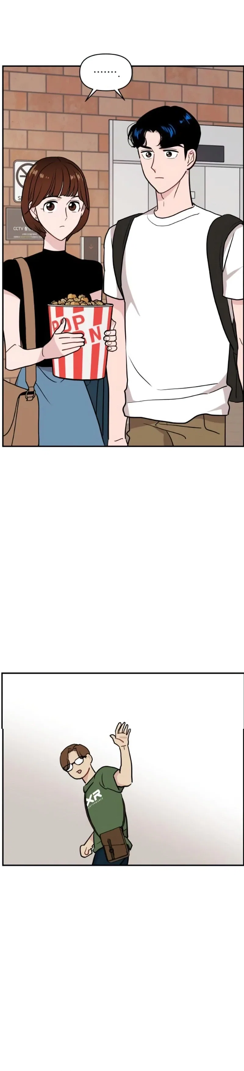 An Awkward Relationship Chapter 19 – Page 15