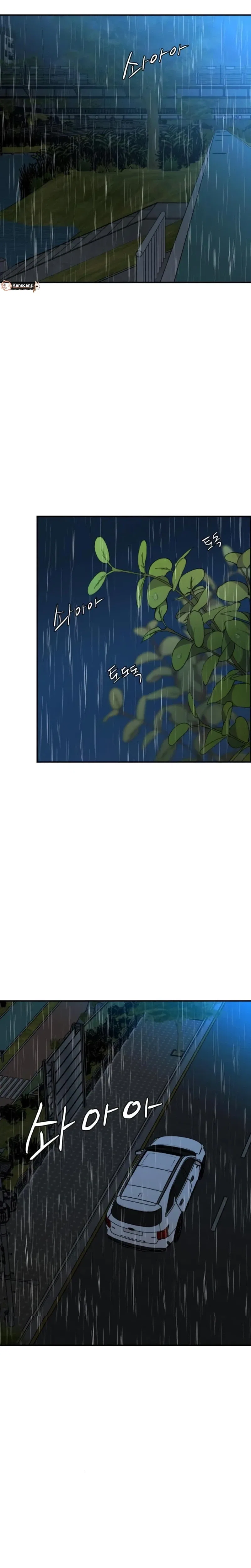 An Awkward Relationship Chapter 19 – Page 22