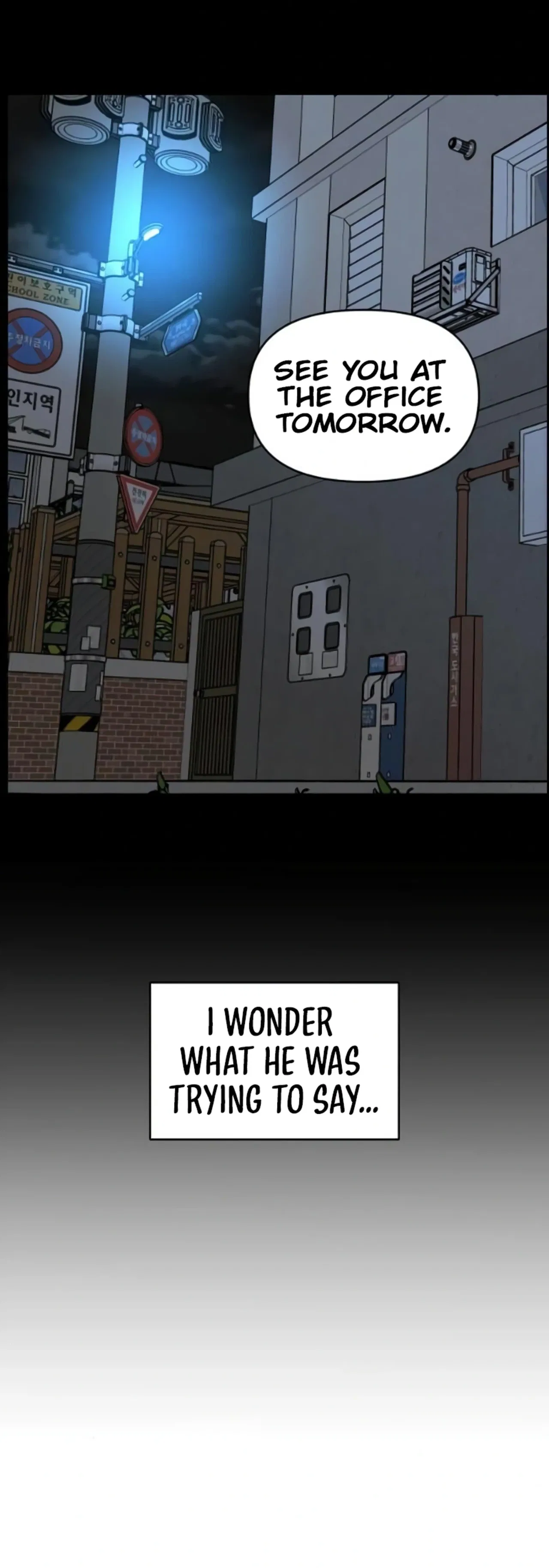 An Awkward Relationship Chapter 18 – Page 6