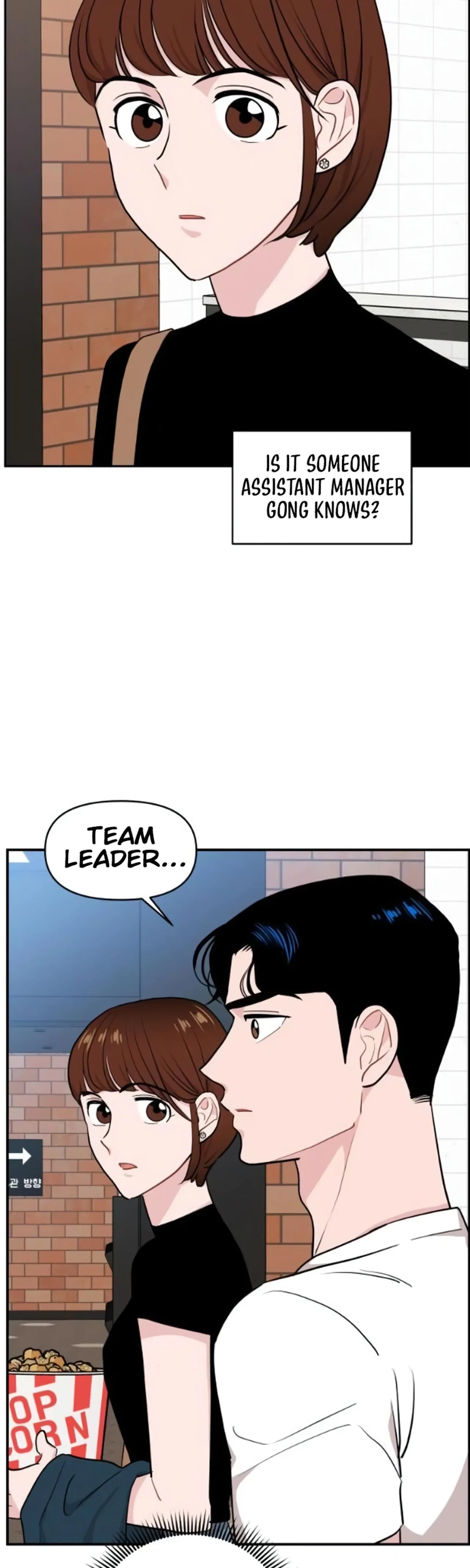 An Awkward Relationship Chapter 18 – Page 29