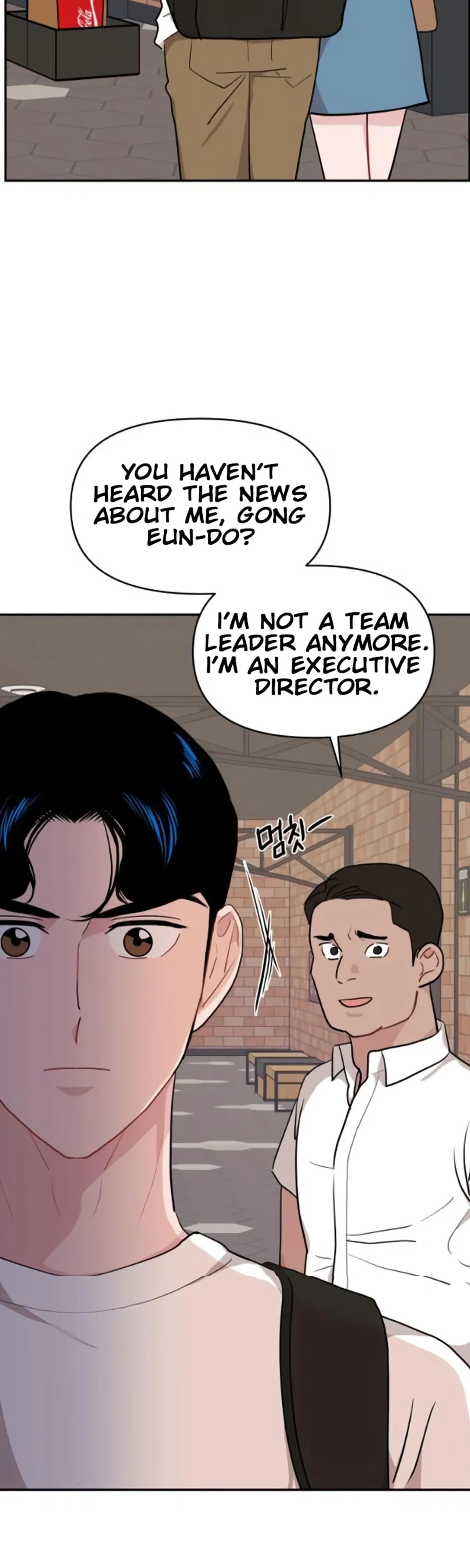 An Awkward Relationship Chapter 18 – Page 33
