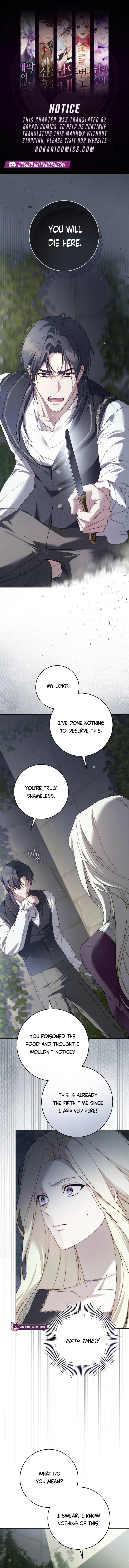 Paradisus Valentinae Chapter 5 – Page 1