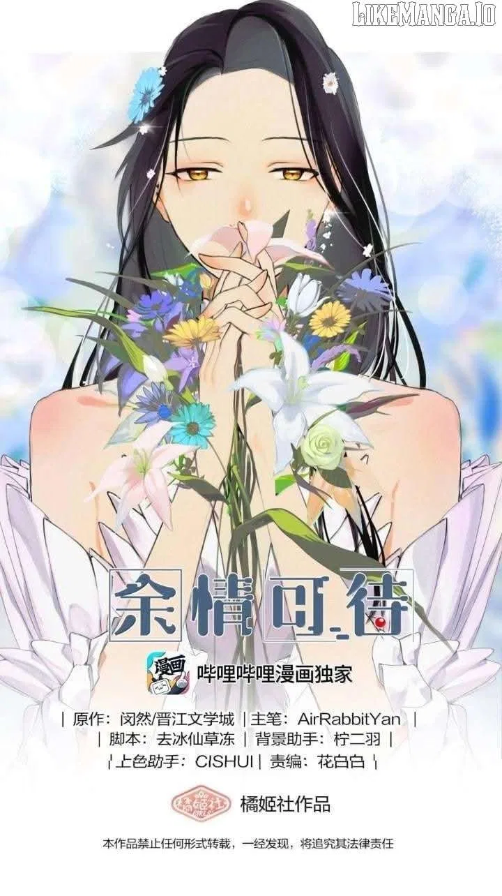 Long-awaited Feelings Chapter 155 – Page 1